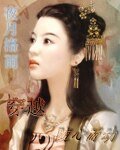 穿越之随心而动